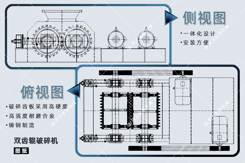 雙齒輥破碎機|2PGC齒輥式破碎機|廠家提供價格|圖片,原理/型號參數(shù)